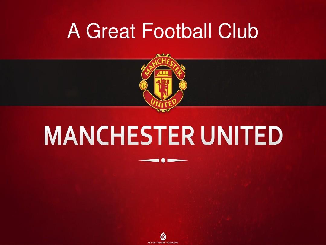 球员个性 球员个性